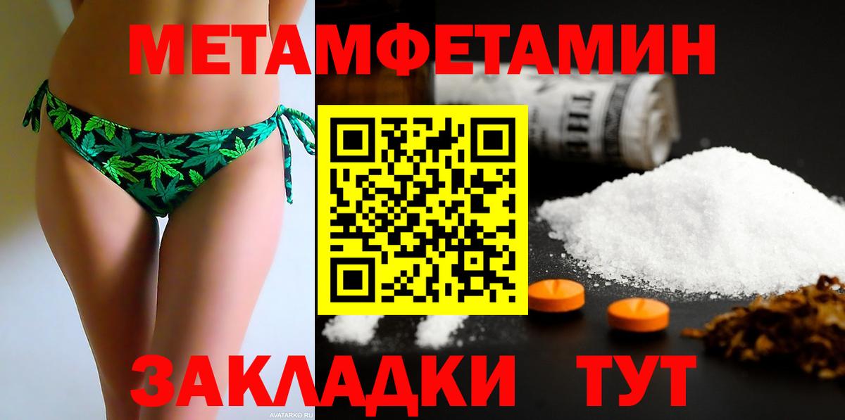 Амфетамин 97% Новокуйбышевск