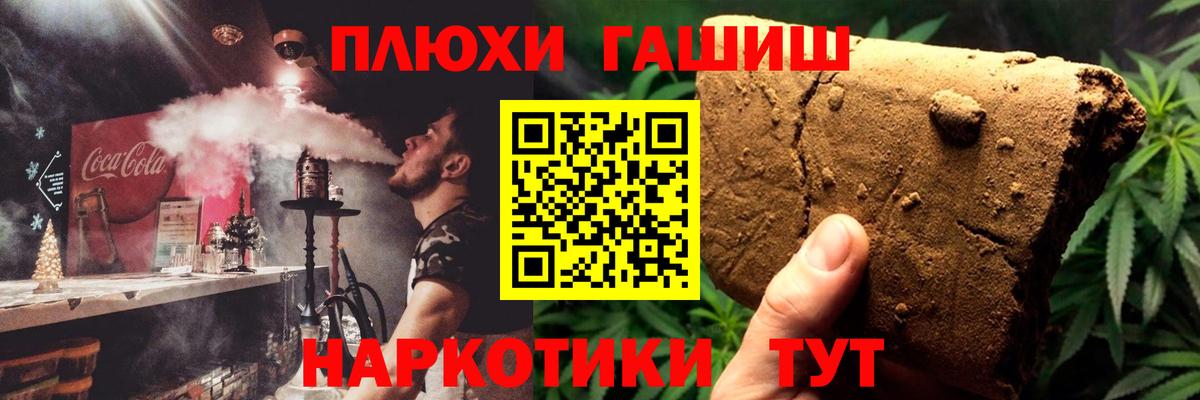 Гашиш hashish  Гашиш Изолятор  Новокуйбышевск  Вход с VPN 