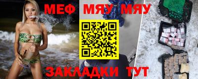 мет Лесосибирск