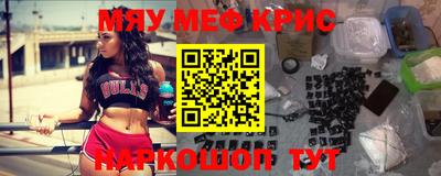 ешки Кунгур