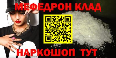мяу мяу мука Ликино-Дулёво