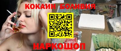 спиды Ливны