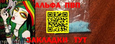 молекула духа Кулебаки