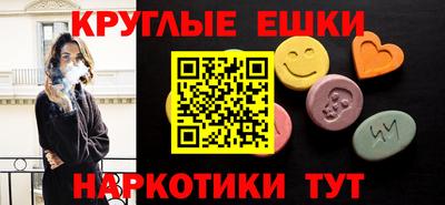 спиды Ливны