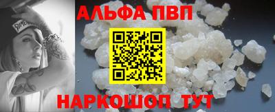 молекула духа Кулебаки