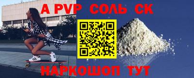 ешки Кунгур