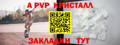 мет Лесосибирск