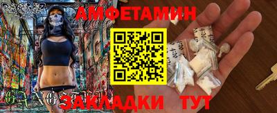 молекула духа Кулебаки