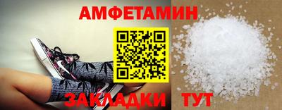 спиды Ливны
