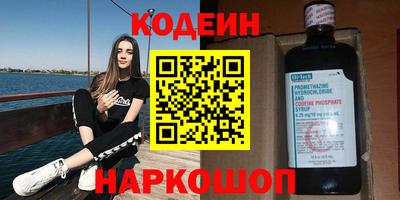 спиды Ливны