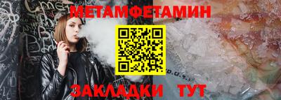 молекула духа Кулебаки