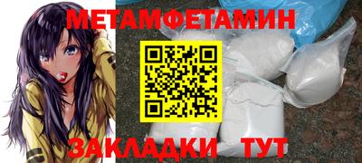 мет Лесосибирск