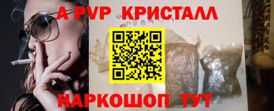 молекула духа Кулебаки