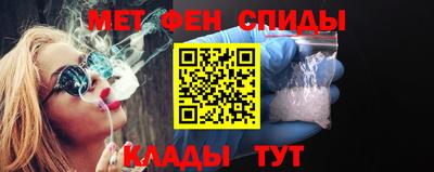 мет Лесосибирск
