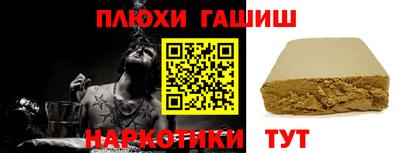 спиды Ливны