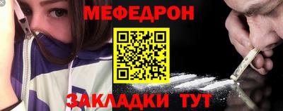 спиды Ливны