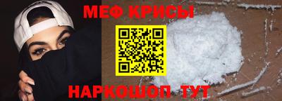 спиды Ливны