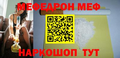 мяу мяу мука Ликино-Дулёво