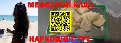 мяу мяу мука Ликино-Дулёво