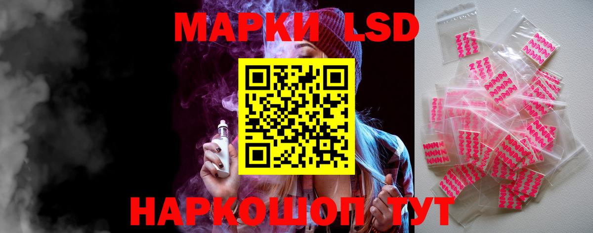 Новокуйбышевск  LSD-25 экстази  LSD-25 экстази кислота  Вход с VPN  LSD-25 экстази ecstasy 