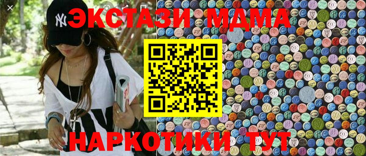 Новокуйбышевск  COCAIN  Вход с VPN  АМФ   Продажа наркотиков  Меф   Марихуана  Гашиш 