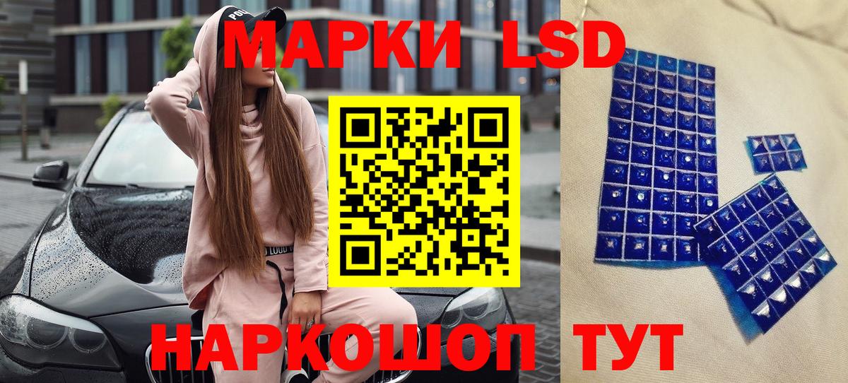 Марки N-bome 1,5мг  Марки N-bome 1,5мг  Наркотические марки  Новокуйбышевск  Вход с VPN 
