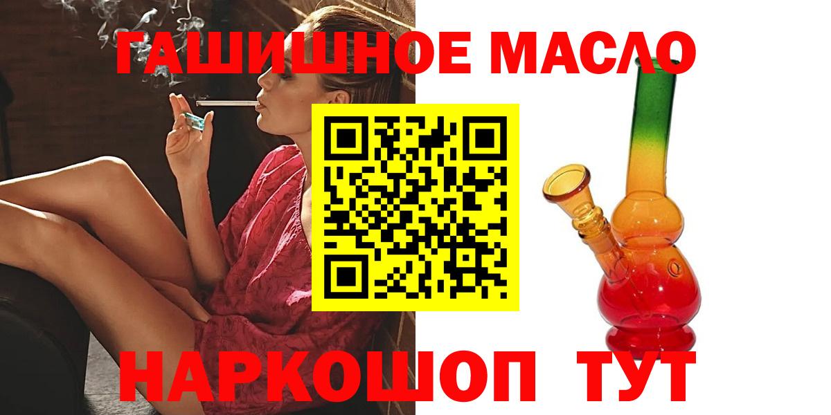 Новокуйбышевск  хочу наркоту  hydra   Вход с VPN  Дистиллят ТГК THC oil  Дистиллят ТГК вейп с тгк 