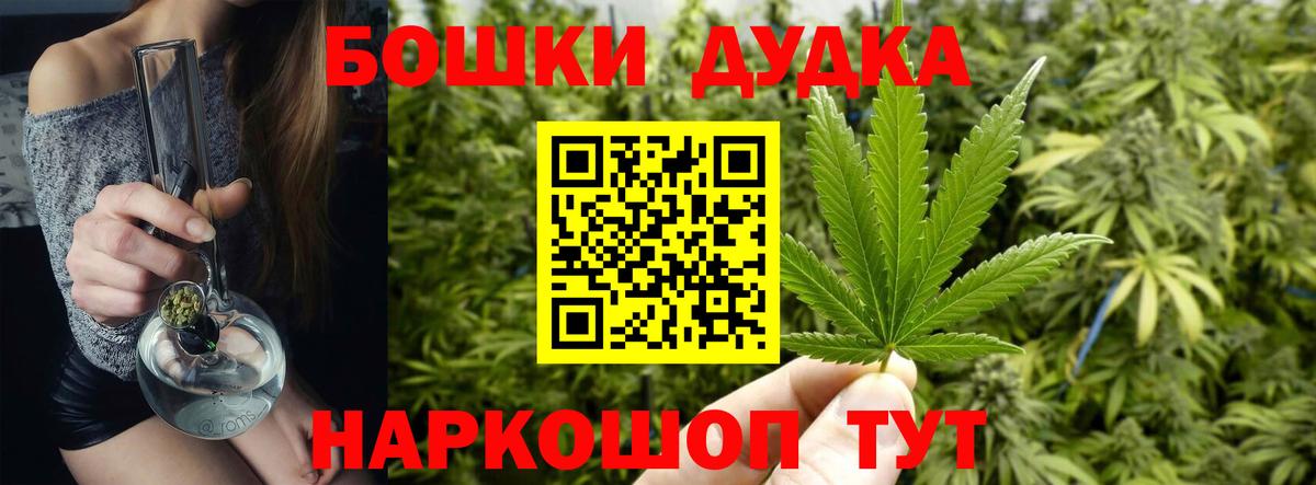 Марихуана THC 21% Новокуйбышевск
